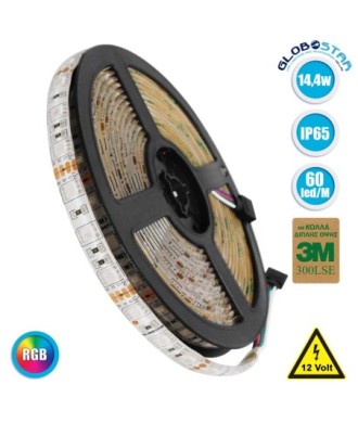 GLOBOSTAR® LUMAR 70129 Ταινία LED 14.4W-m 936lm-m 120° DC 12V Αδιάβροχη IP65 60 x SMD5050 Chip-m Πολύχρωμο RGB Dimmable - Sanan SMD Chip - Μ500 x Π1 x Υ0.2cm - Ρολό 5 Μέτρων - 5 Χρόνια Εγγύηση